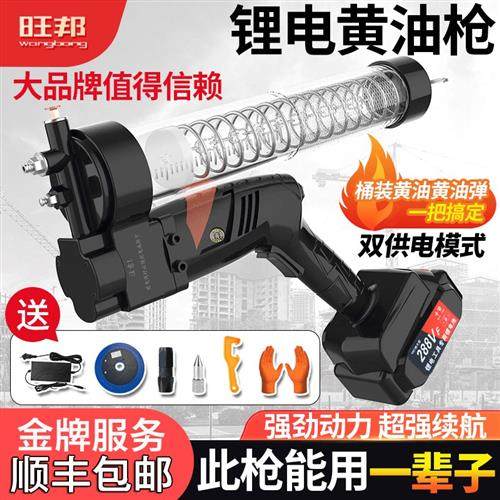 锂电充两用高压电动透明黄油枪黄油机注油枪打黄油泵12V24V挖掘机