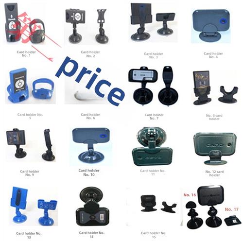 采购产品卡支架蓝牙卡底座卡支架蓝牙卡吸盘支架卡支架访问控制卡