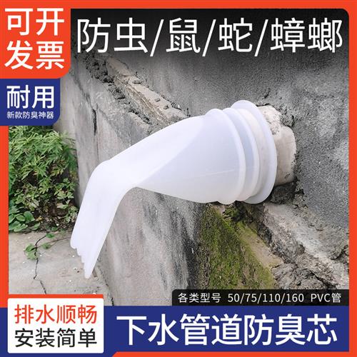 110管160管道外套硅胶芯农村改造室外排水管化粪池防臭防返水防虫