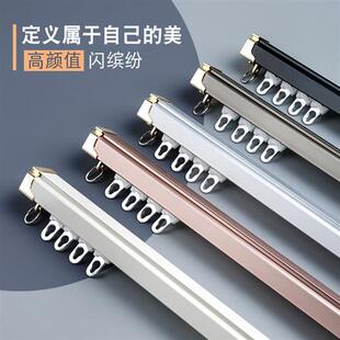 可弯曲 单轨双轨L型U形静音铝合金加厚滑轨导轨 窗帘轨道顶装 侧装