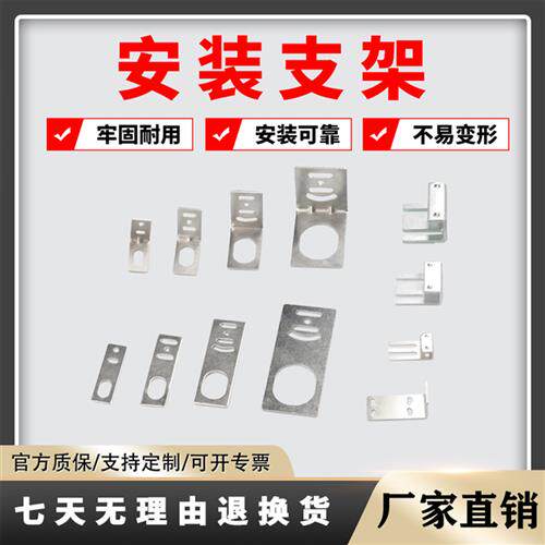 M8M12M18M30一字形L型接近开关光电开关感测器支架E3Z安装固定件