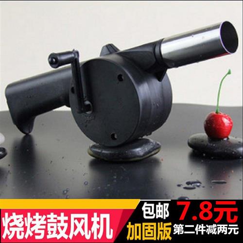 手摇便携式鼓风机枪式电动木炭助燃器烧烤炉专用电池吹风机 包邮