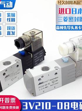 气动电磁阀3V210-08-NC-A/B二位三通换向阀2分常闭气阀220V24V12V