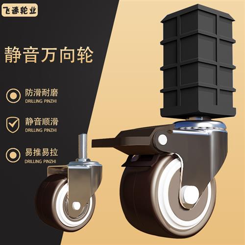 方管万向脚轮转向轮子煞车衣架滚轮花架轱辘螺母塞方套家俱静音