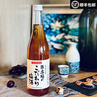 日本大山夢工坊南高梅梅酒原裝