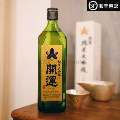 开运清酒纯米大吟酿送礼高端金奖