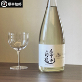 像默尔索霞多丽一般 清酒 日本永平寺白龙TOAST祝清酒720ml