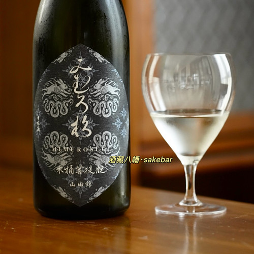 26年新鲜 日本三诸杉菩提酉元山田锦清酒720ml 超限量