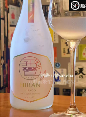 2026新年限定 日本飞鸾happy newborn清酒 明亮清爽甜酒