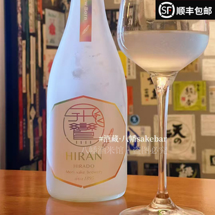 明亮清爽甜酒 newborn清酒 2026新年限定 日本飞鸾happy