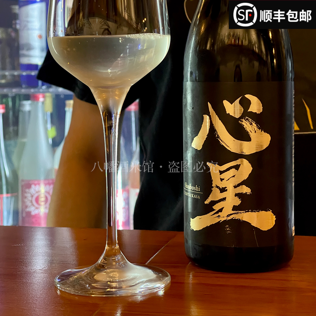 IWC连续7年金奖 日本菊之司心星纯米大吟酿清酒 蜜瓜草莓