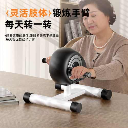 松诺克老人上肢康复训练器材家用电动转轮转盘手部协调锻炼器材