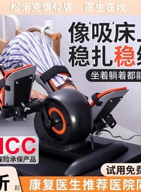 康复训练器材电动上下肢脚踏车老年人家用中风偏瘫手腿部医院同款