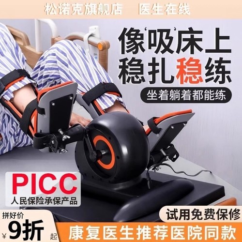 电动训练器医院同款脚踏车带阻力