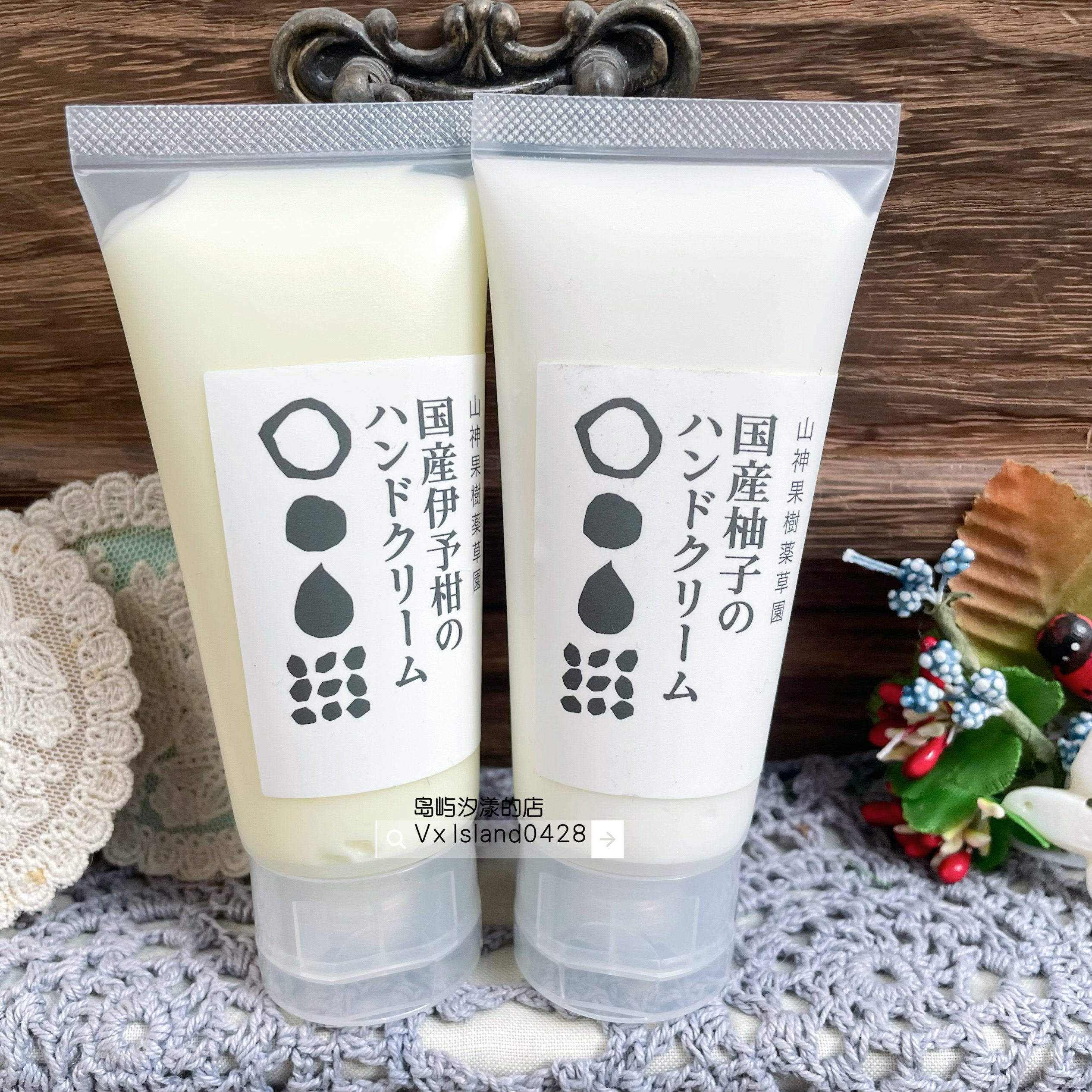 在途包邮小众柚子香日本山神果树草药园柚子护手霜清新滋润保湿