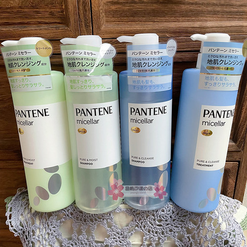 现货日本PANTENE潘婷天然无硅油排浊赋能洗发水柔顺护发素控油