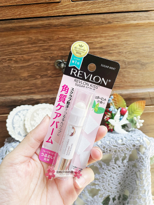 日本露华浓嘴唇淡化唇纹