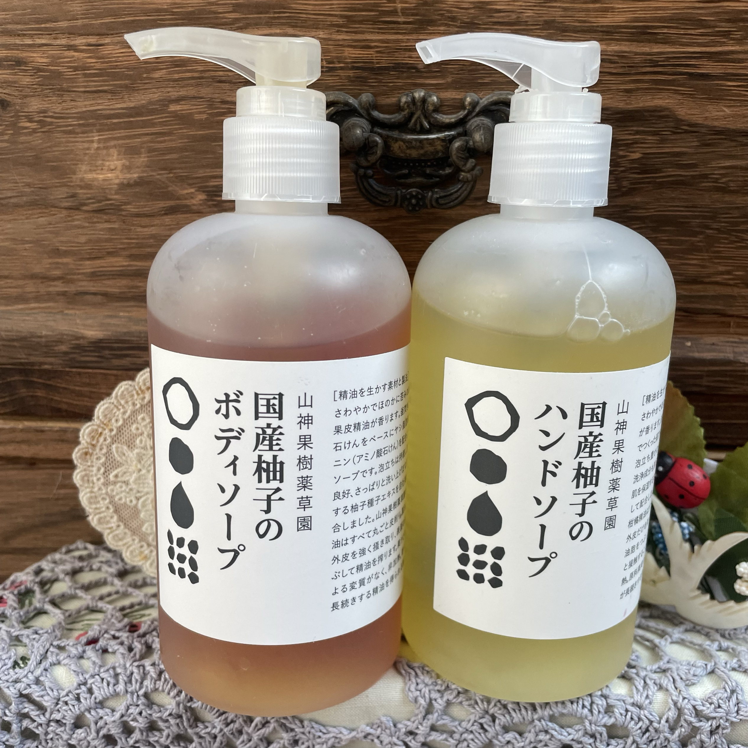 现货包邮日本小众冷门山神果树药草园柚子沐浴露270ml