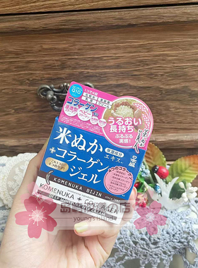 现货日本盛米糠美人美容胶原蛋白凝胶面霜100g保湿四效合一啫喱