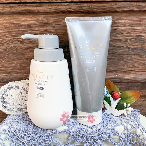 包邮Naris娜丽丝 VELVETY女士专用防脱升发无硅油洗发水400ml