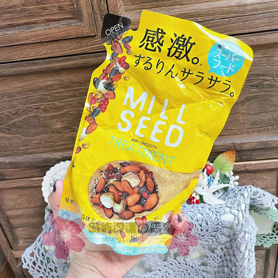 日本MILL SEED空气质感柔顺净发浓郁香气无硅护发素替换380ml