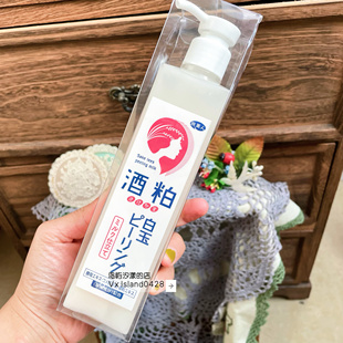 日本旅美人去角质凝露270g 卸妆保湿 敏感肌肤可用