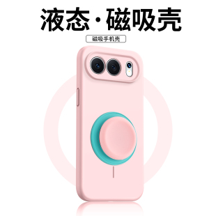 ZNM适用华为荣耀500手机壳磁吸支架荣耀500pro保护套液态硅胶新款 充电honor防摔樱花粉车载软潮外 男女焕新版