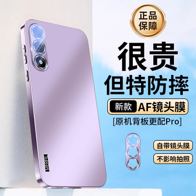 适用一加ace5至尊版电镀手机壳