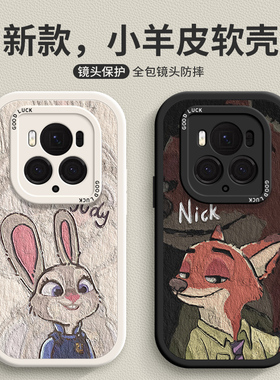 ZNM适用荣耀magic6至臻版手机壳新款油画兔子RSR保时捷设计保护套男女生高级感魔术6防摔情侣卡通创意软潮外