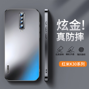 ZNM适用红米k30手机壳新款 创意全包软硬外壳 炫金AG磨砂小米k30保护套男女高级感5g防摔redmi商务奢华简约个性