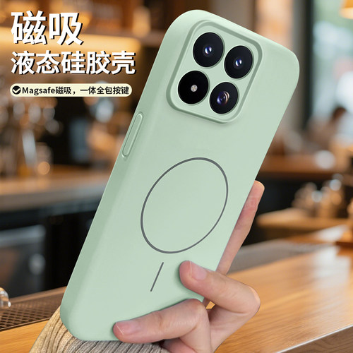 适用小米17max硅胶磁吸手机壳