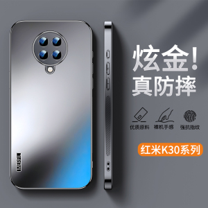 ZNM适用红米k30pro手机壳新款炫金AG磨砂k30至尊纪念版保护套男女高级感redmi全包防摔商务奢华情侣小米软外