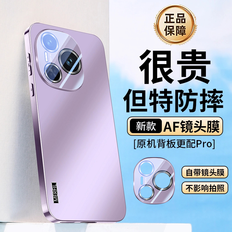 适用荣耀power镜头全包手机壳