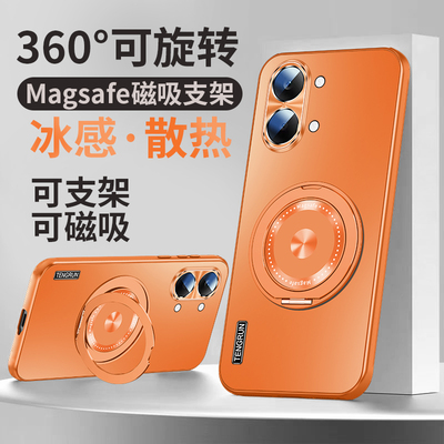 适用红米turbo5max支架手机壳