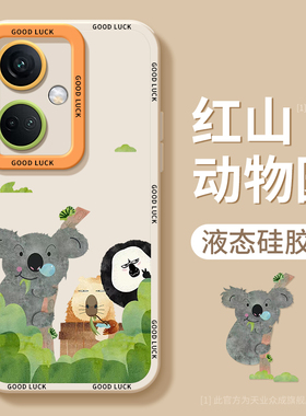 ZNM适用oppok11手机壳新款k10保护套红山动物园k9男女a2防摔a97/96/95/93/92s/72情侣a53/52s/36/32硅胶软外