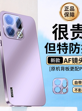 ZNM适用oppofindx9手机壳新款电镀findx9pro保护套自带镜头膜pro男女全包防摔0pp0高级感AG磨砂oppo简约软外