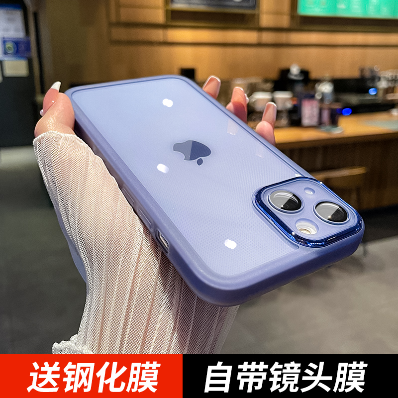 苹果14系列自带镜头膜魅眼手机壳