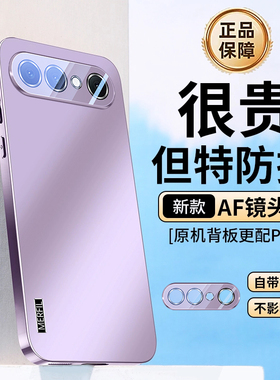 ZNM适用vivos50手机壳新款电镀s50promini保护套自带镜头膜pro全包防摔vivo男女高级感mini简约迷你灵感紫外