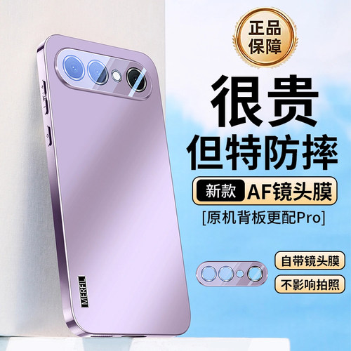 适用vivos50自带镜头膜手机壳