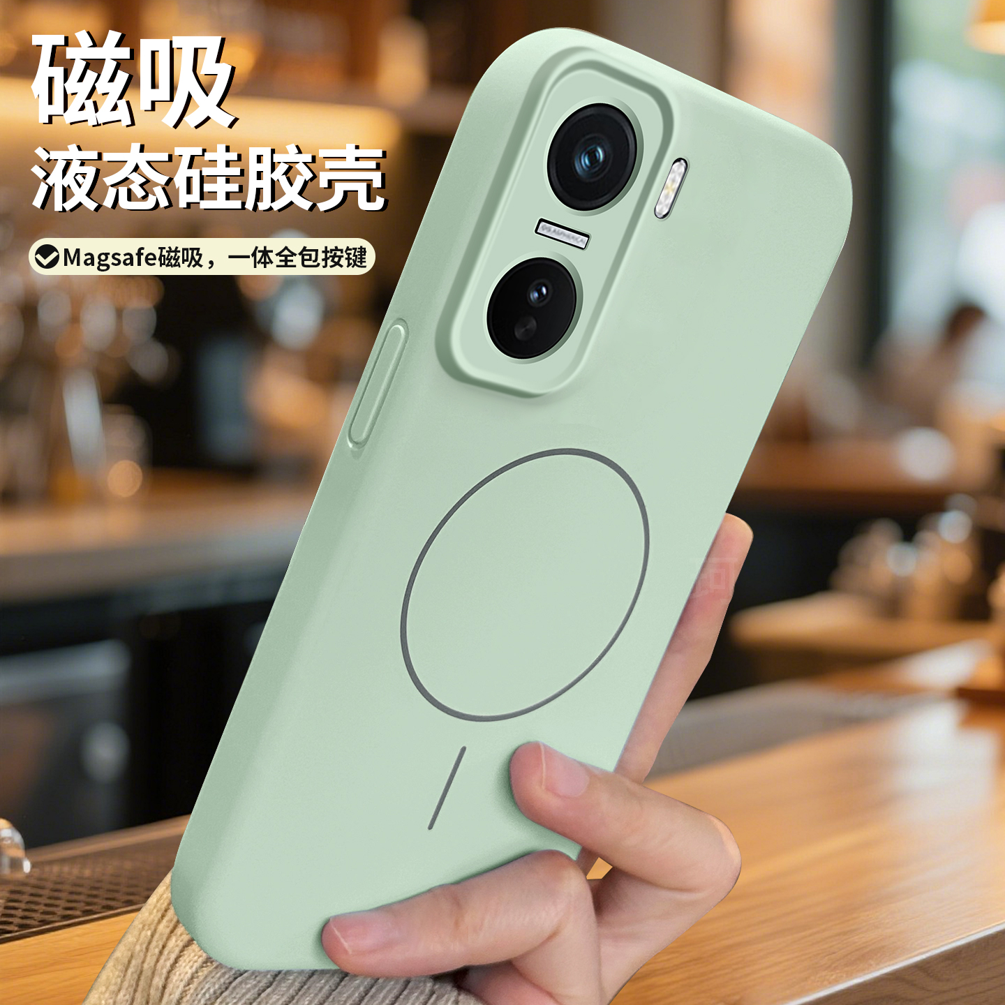 适用iqooneo11硅胶磁吸手机壳