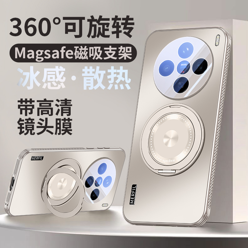 适用vivox200s散热支架手机壳