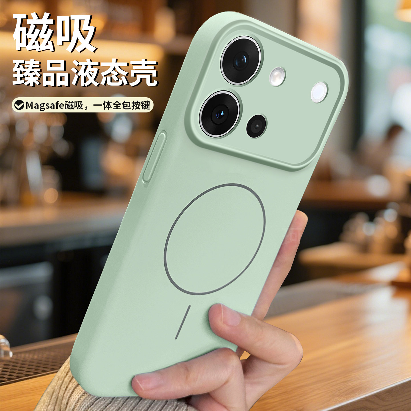 适用vivos60硅胶磁吸手机壳