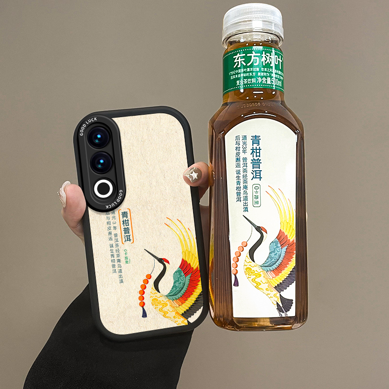 适用一加ace3v东方树叶手机壳