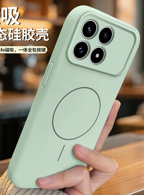 ZNM适用红米k90手机壳新款液态硅胶k90promax保护套磁吸男女pro高级感防摔max无线充电redmi车载小米简约软外