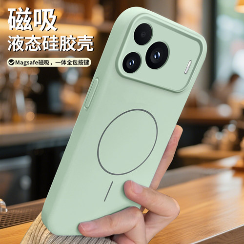 适用华为nova16se硅胶磁吸手机壳