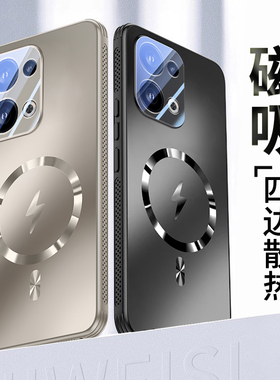 ZNM适用opporeno13手机壳磁吸充电reno13pro保护套新款AG磨砂支持无线散热0pp0男女防摔高级感十三车载软潮外