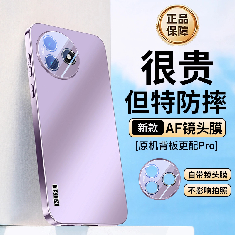 适用红米k80至尊版电镀手机壳