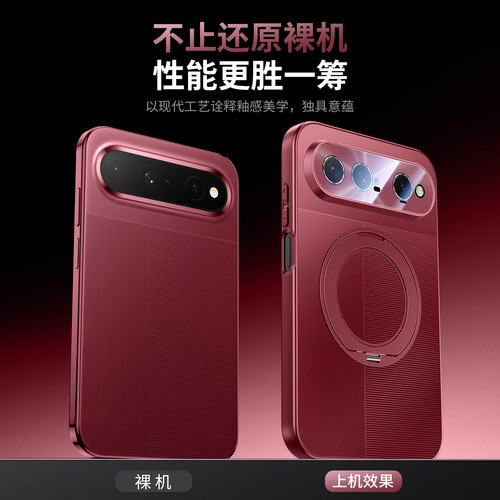 适用华为puraxview支架手机壳