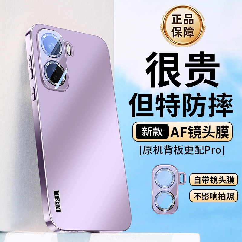 适用iqooneo11自带镜头膜手机壳