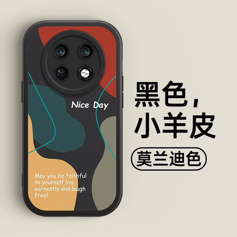 适用华为畅享60x莫兰迪色手机壳